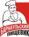 Барнаульский пищевик