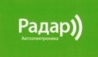 РАДАР