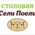 Столовая 