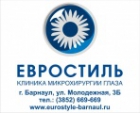 Клиника микрохирургии глаза 