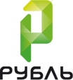 Группа компаний Рубль (Барнаул)