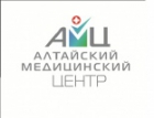 Алтайский медицинский центр